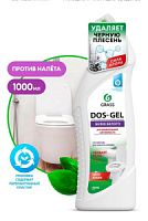 Чистящий гель для дезинфекции и отбеливания  "DOS GEL" (флакон 1000 мл)/8