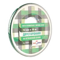Скотч двухсторон. Klebebander 12мм*10м вспен/12