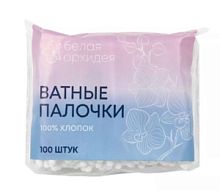Белая Орхидея Ватные палочки пакет 100 шт NEW/52