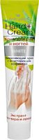 Hand+Cream White Отбеливающий с увлажняющим эффектом с экстрактами Алоэ-вера и лимона, 125 мл