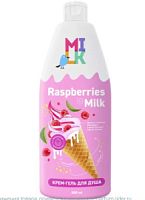 Milk Крем-гель для душа Молоко и малина 800мл