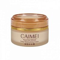 Caimei Marine Mineral Крем для лица c морскими минералами, глуб. увлаж, 55г (банка) /96 шт.