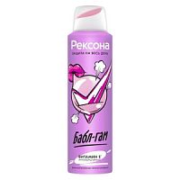 Rexona Deo спрей 150мл Бабл-Гам 48ч защита от пота и запаха Ж (П)