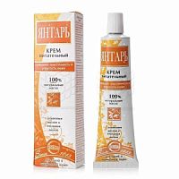 Крем питательный Янтарь д/сух. кожи алюм.туба+короб 41гр   /30