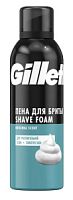 Gillette Пена для бритья 200мл Для чувствительной кожи