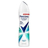 Rexona Deo спрей 150мл Свежесть душа Ж (П)