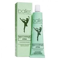 Крем массажный "Ballet" 40г./30