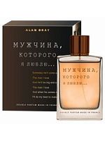 Мужчина, которого я люблю  NEW 2014 100мл муж т.в.   AB  /12