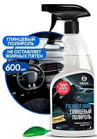 Глянцевый полироль для кожи, резины и пластика "Polyrole Shine", флакон 600 мл. триггер/6