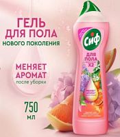 CIF средство моющее для пола и др. поверхн. Цветы и грейпфрут 750 мл/8