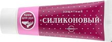 Крем д/рук Силиконовый в ламинатной тубе 71 г / 15