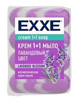 EXXE Косметическое мыло 1+1 "Лавандовый цвет" 4шт*75г  (СИРЕНЕВОЕ) полосатое ЭКОПАК