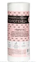 Homyko Полотенце универсальное №70 рулон