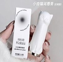 KELASI Бальзам для губ Little White Cat Lip Balm, 3.5г  / 60шт