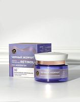 ЧЖ Retinol  крем д/лица  56+ дневной /12 (П)