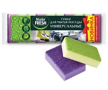 Master FRESH Губки для мытья посуды универсальные 10шт/24