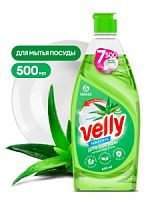 Средство для мытья посуды  «Velly Sensitive» алоэ вера (флакон 500 мл)/8 (з.я.) ВП