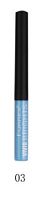 Подводка для глаз цветная "Vivid Brights" 8017-03 (голубой)