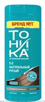 Тоника Оттеночный бальзам т.5.0 Натуральный русый 150мл