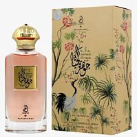 ARABIYAT JAWHARAT AL HAYAT EDP 100ML