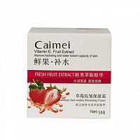 Caimei Strawberry Крем для лица с экстр. клубники и вит. Е, увлаж. и антивозраст., 55г (банка) / 96