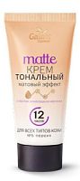 Крем тон. с маслом виноградной косточки №5 Персиковый 50мл/10шт. Гк 54/5