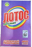 Порошок стиральный "Лотос-автомат" 450гр/24