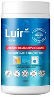 Luir Chlor дезинфицирующие хлорные таблетки, 1 кг/10