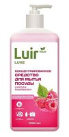 Luir Luxe Концентрированное средство для мытья посуды Садовая малина, 1 л/10