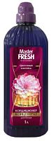 Master FRESH кондиционер-концентрат PERFUME DELUXE цветочный коктейль 1л (х)