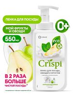 Средство для мытья посуды CRISPI ПЕНКА с соком груши и экстрактом базилика (фл. 550 мл с дозат.)/8