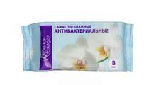 Белая орхидея Салфетки влажные 8 шт Антибактериальные/54
