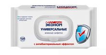 Эконом smart Влажные салфетки 120шт антибактериальные (с клапаном)/16