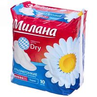 Милана прокладки 10шт Ультратонкие Драй Супер (красн./голуб.)/54