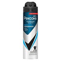 Rexona Deo спрей муж. 150мл Невидимый лед ВВ