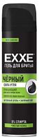 EXXE MEN Гель для бритья ЧЕРНЫЙ (Для всех типов кожи) 200 мл/6