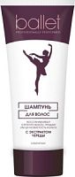 шампунь " Ballet" с экстрактом череды в лам.тубе 76г./15