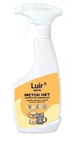 Luir Pet Корректор поведения МЕТОК-НЕТ, 0,5 л/10