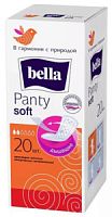 Прокладки Bella Panty ежедневные Soft 20шт белая линия