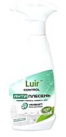 Luir Control Средство "Антиплесень", 0,5 л спрей (я.)/10