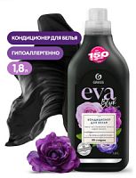 Кондиционер для белья "EVA" black reflection концентрированный (флакон 1,8 л)/6
