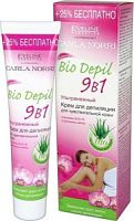 Крем для депиляции (Bio depil) 9 в1 ультранежный,125 мл