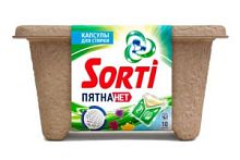 СОРТИ Капсулы д/стирки Пятна нет 10шт