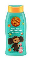 Гель-пена для купания детская ЧЕБУРАШКА Бабл гам 300 мл / 12