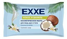 EXXE Косметическое мыло 75г "Кокос и ваниль", (флоу-пак)/12 (х)