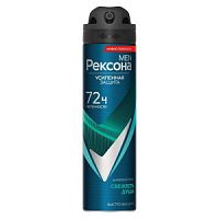 Rexona Deo спрей муж. 150мл Свежесть душа