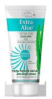 Гель после загара для всей семьи для лица и тела серии Extra Aloe, 150 мл    П