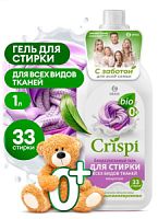 Гель для стирки всех видов тканей концентрат CRISPI (флакон 1000 мл)/8