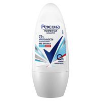 Rexona Deo ролик 50мл Без запаха Ж+М (П)