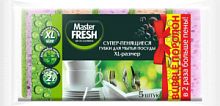 Master FRESH Губки для мытья посуды XL (bubble-поролон), 5шт./40 (д)